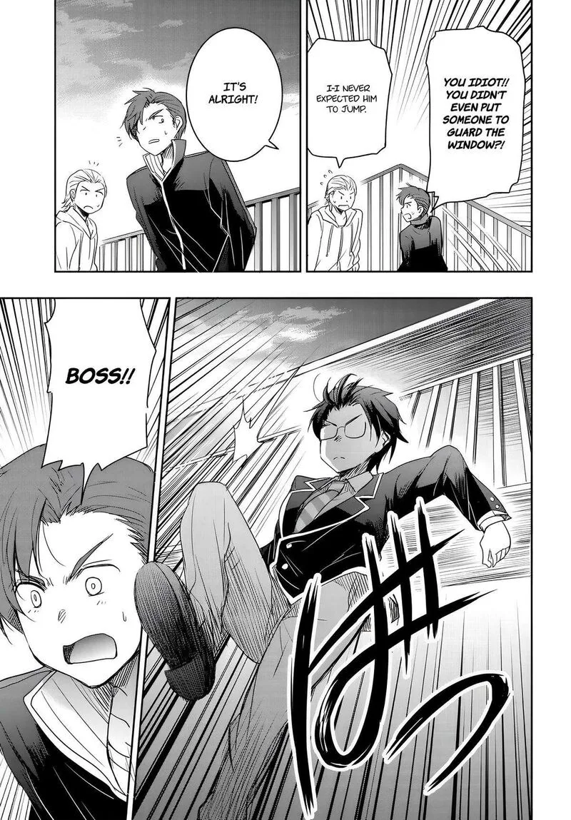 Watashi yori Tsuyoi Otoko to Kekkon shitai no Chapter 11 page 5