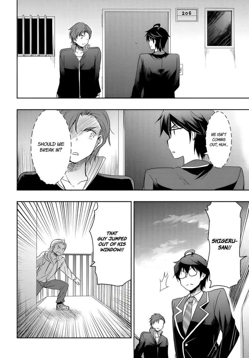 Watashi yori Tsuyoi Otoko to Kekkon shitai no Chapter 11 page 4