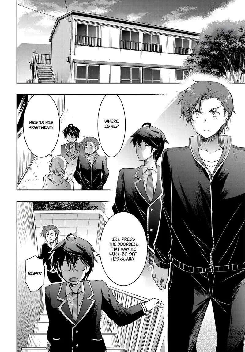Watashi yori Tsuyoi Otoko to Kekkon shitai no Chapter 11 page 2