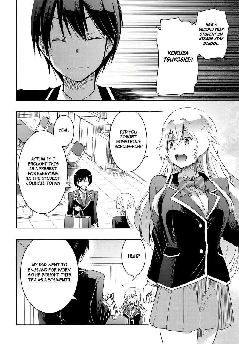 Watashi yori Tsuyoi Otoko to Kekkon shitai no Chapter 11 page 10
