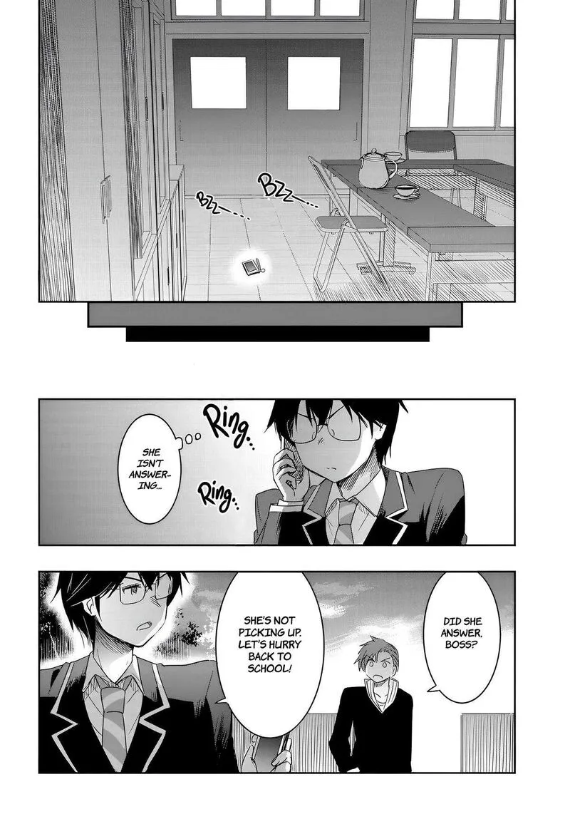 Watashi yori Tsuyoi Otoko to Kekkon shitai no Chapter 11 page 22