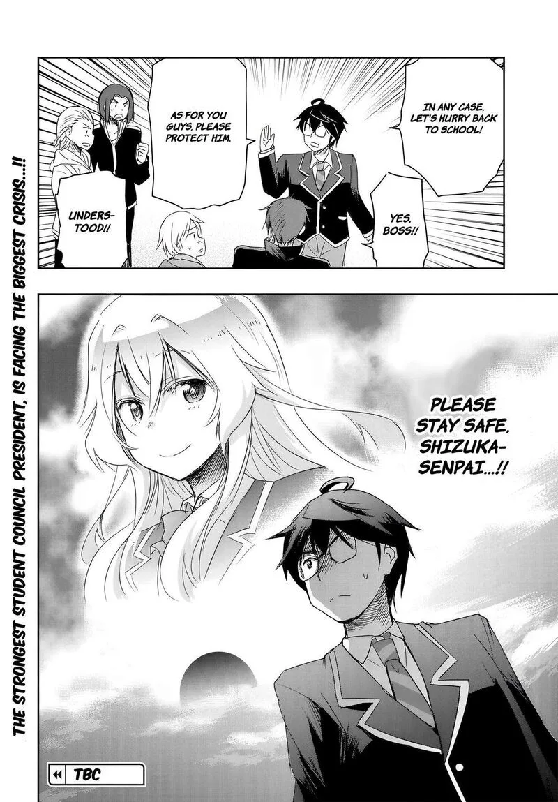 Watashi yori Tsuyoi Otoko to Kekkon shitai no Chapter 11 page 24