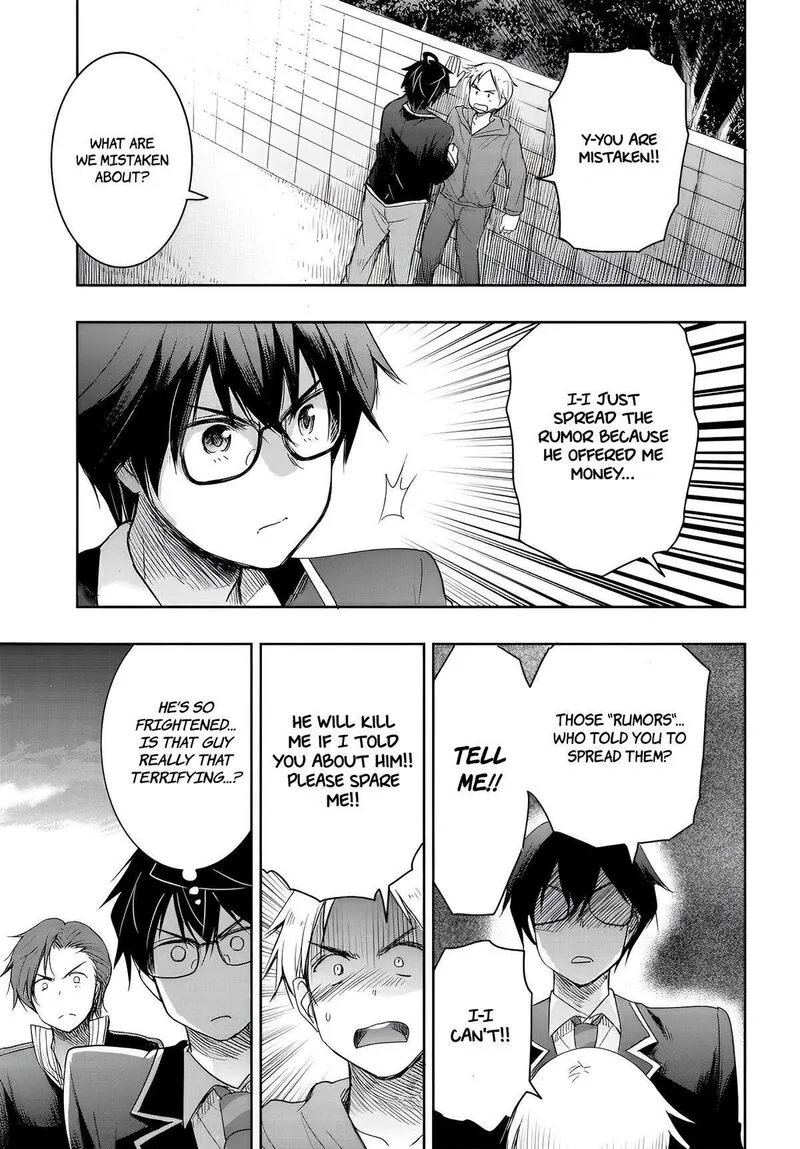 Watashi yori Tsuyoi Otoko to Kekkon shitai no Chapter 11 page 7