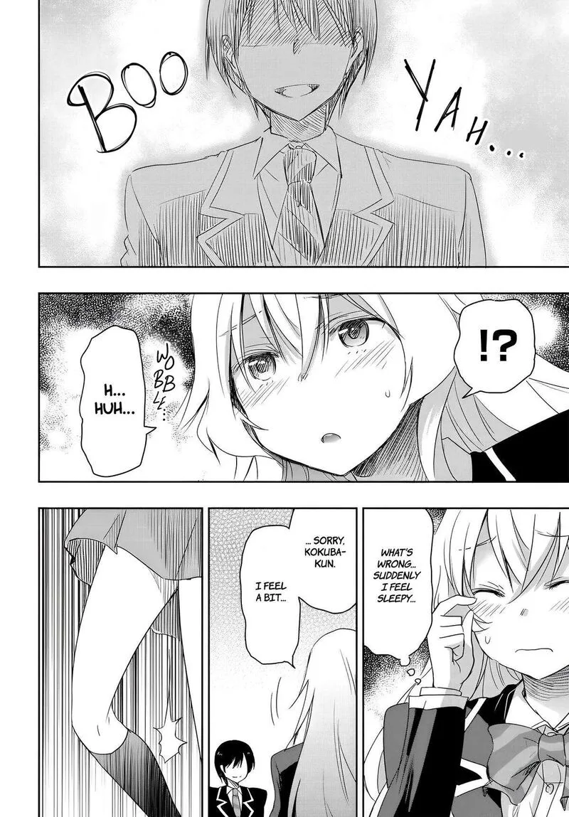 Watashi yori Tsuyoi Otoko to Kekkon shitai no Chapter 11 page 14