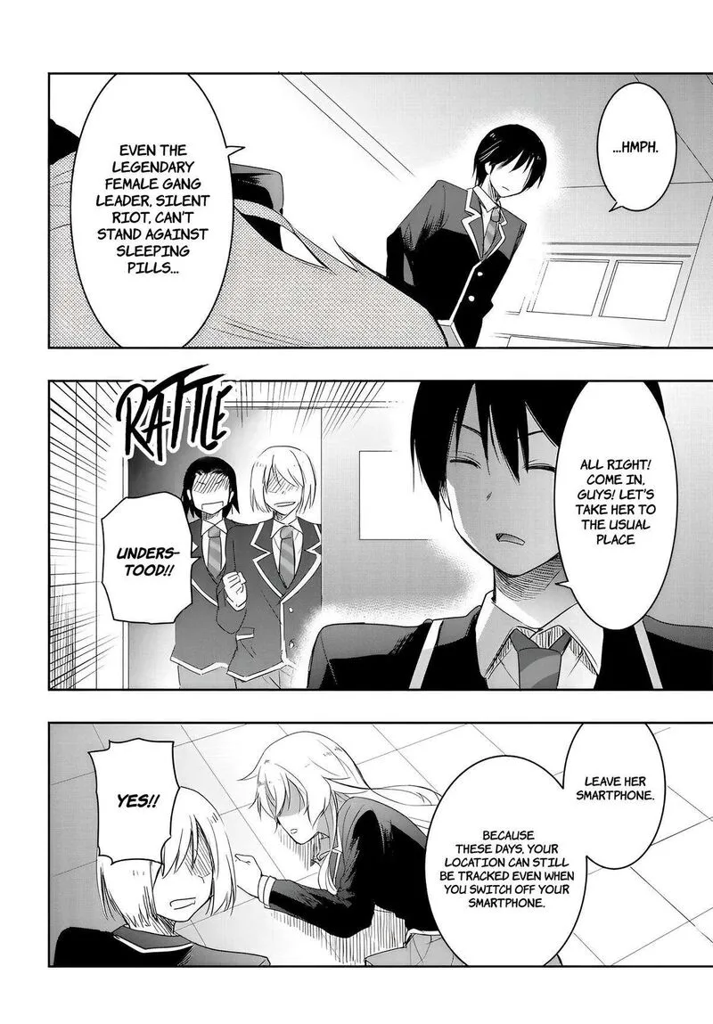 Watashi yori Tsuyoi Otoko to Kekkon shitai no Chapter 11 page 20