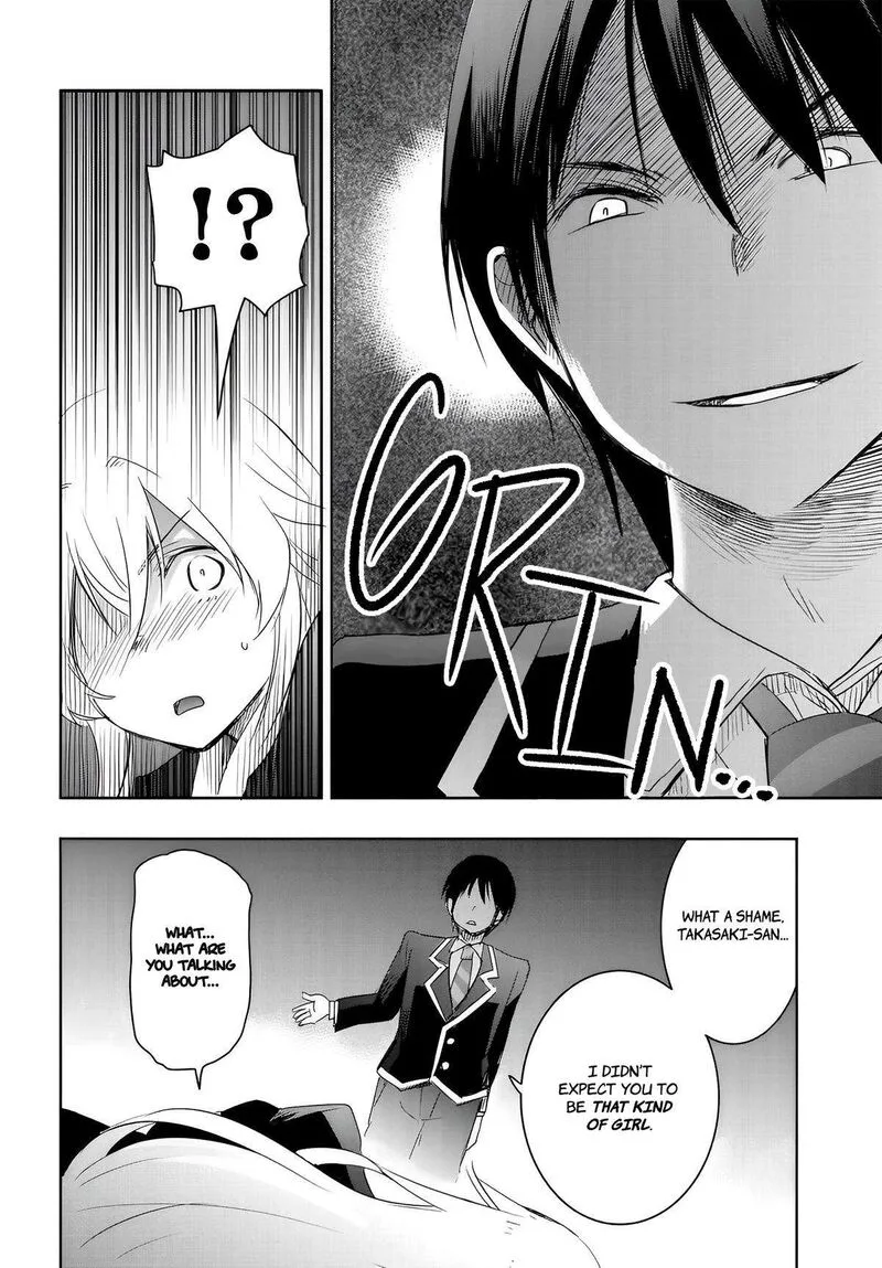 Watashi yori Tsuyoi Otoko to Kekkon shitai no Chapter 11 page 15