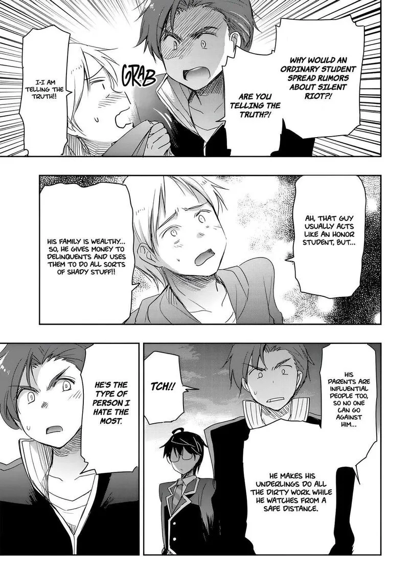 Watashi yori Tsuyoi Otoko to Kekkon shitai no Chapter 11 page 23