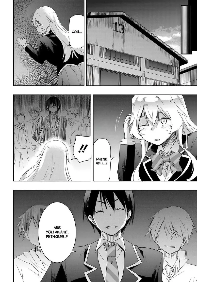 Watashi yori Tsuyoi Otoko to Kekkon shitai no Chapter 12 page 6