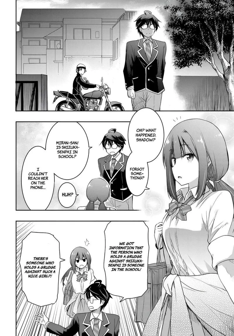 Watashi yori Tsuyoi Otoko to Kekkon shitai no Chapter 12 page 2