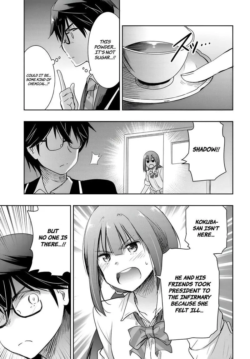 Watashi yori Tsuyoi Otoko to Kekkon shitai no Chapter 12 page 5