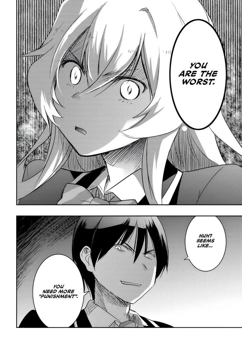 Watashi yori Tsuyoi Otoko to Kekkon shitai no Chapter 12 page 11