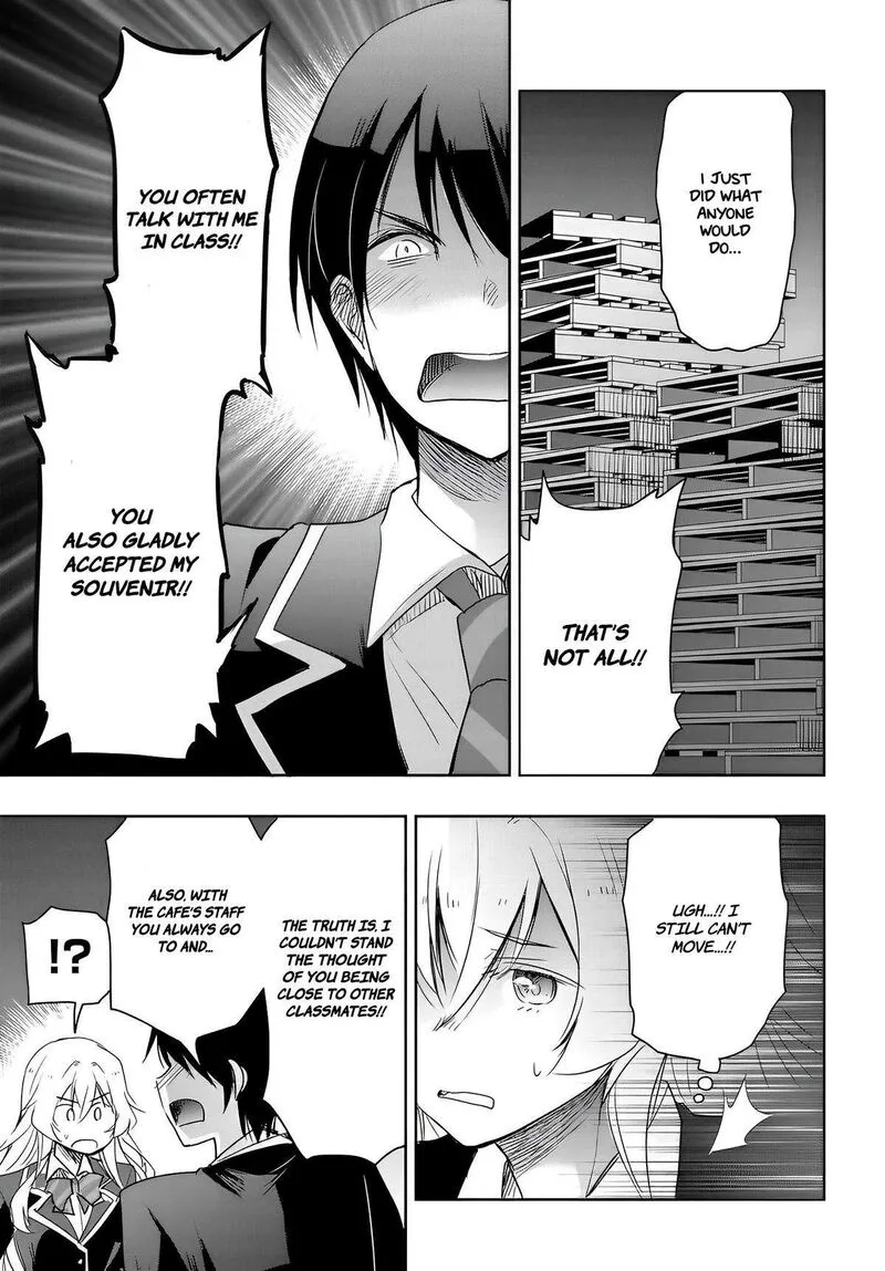 Watashi yori Tsuyoi Otoko to Kekkon shitai no Chapter 12 page 9
