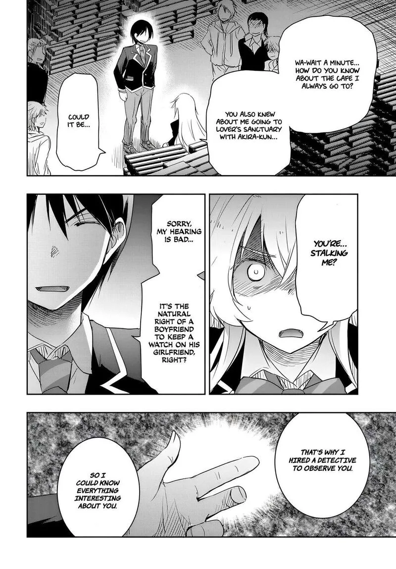 Watashi yori Tsuyoi Otoko to Kekkon shitai no Chapter 12 page 10