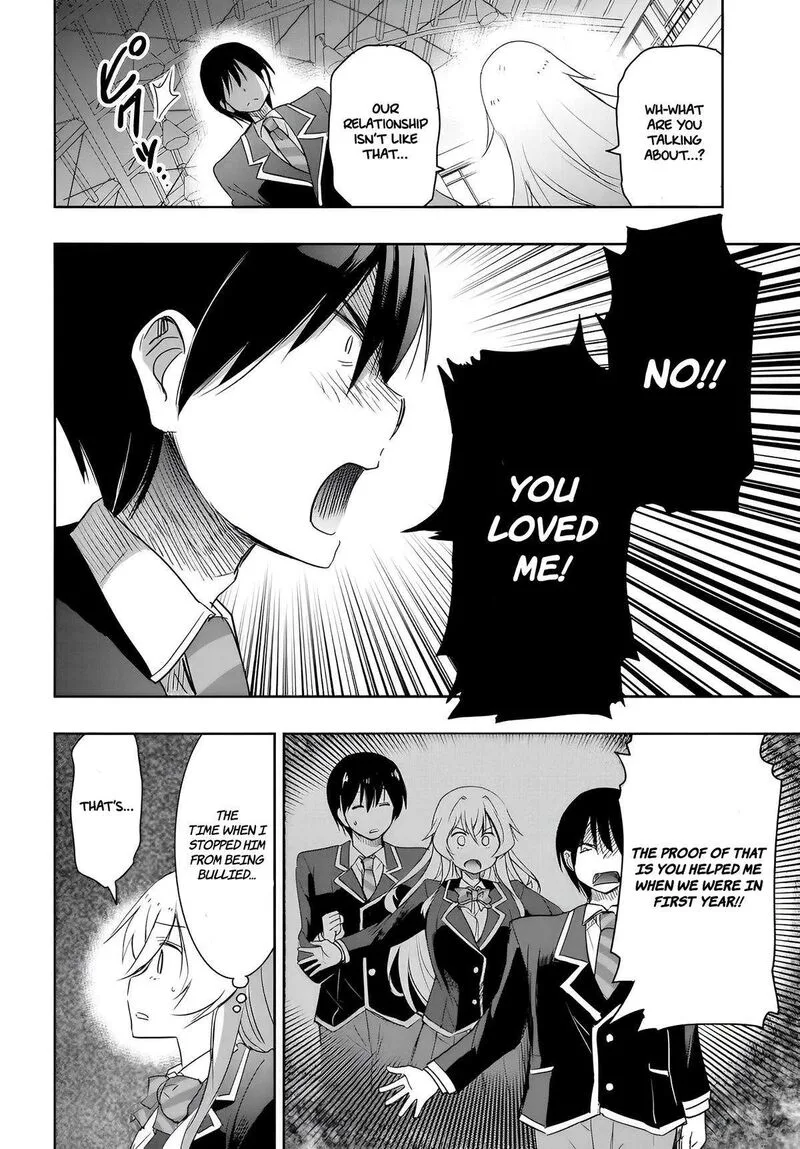 Watashi yori Tsuyoi Otoko to Kekkon shitai no Chapter 12 page 8