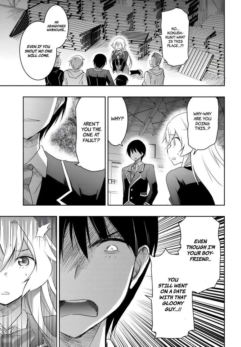 Watashi yori Tsuyoi Otoko to Kekkon shitai no Chapter 12 page 7