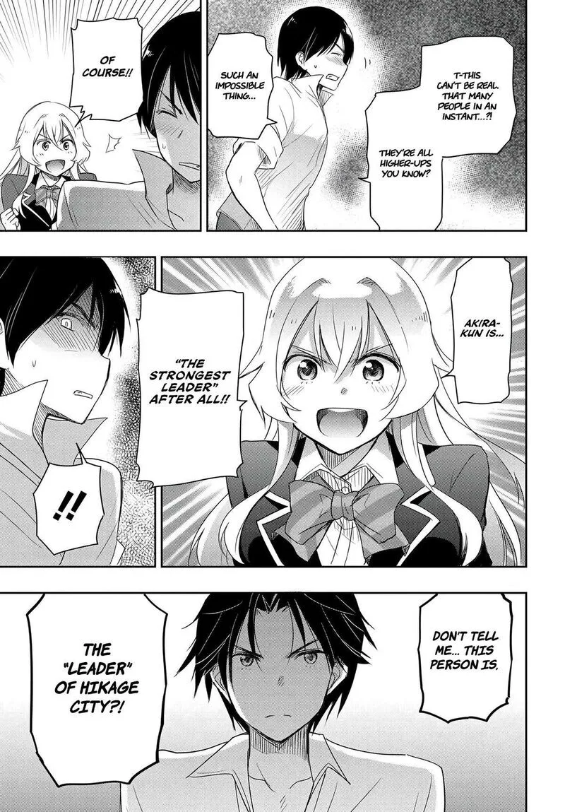 Watashi yori Tsuyoi Otoko to Kekkon shitai no Chapter 13 page 5