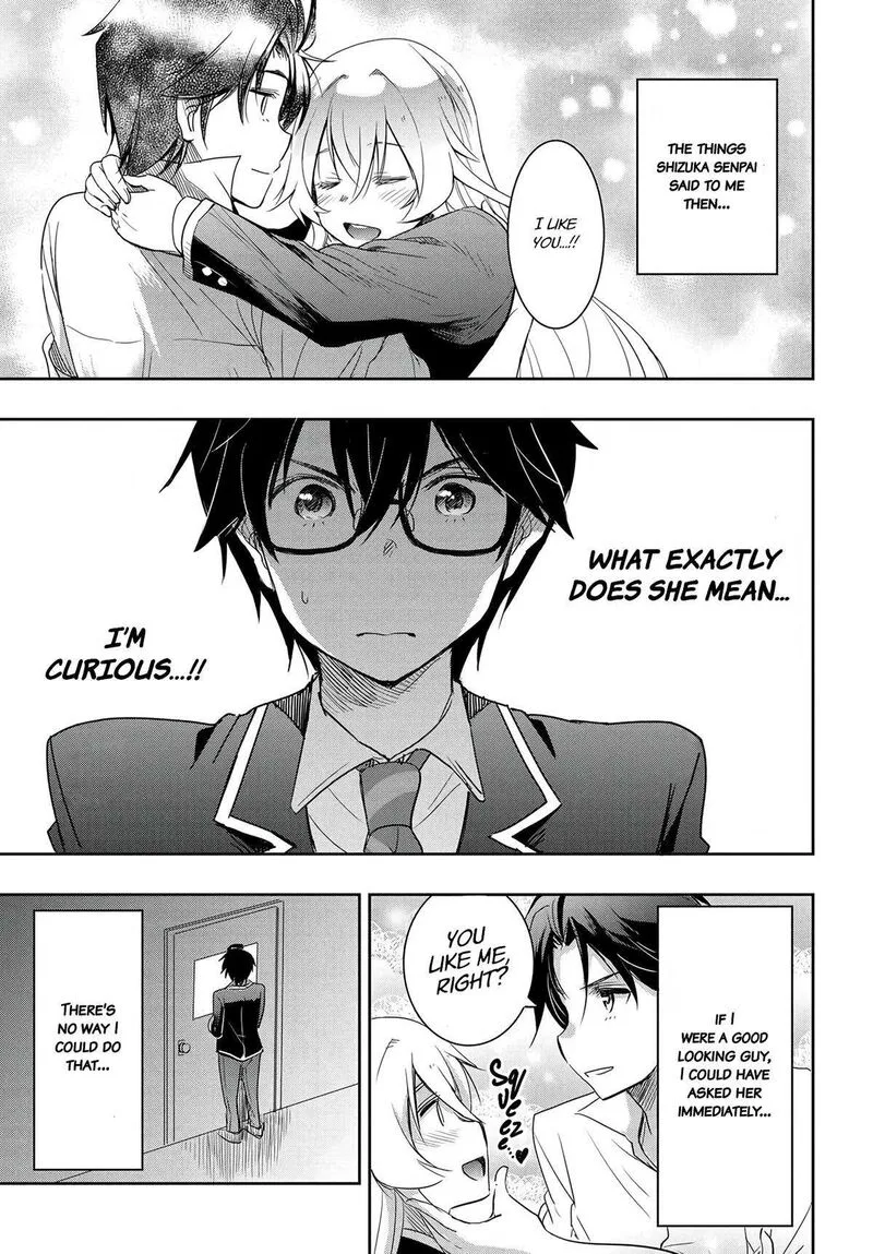 Watashi yori Tsuyoi Otoko to Kekkon shitai no Chapter 13 page 19