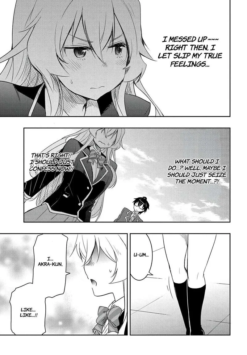 Watashi yori Tsuyoi Otoko to Kekkon shitai no Chapter 13 page 23