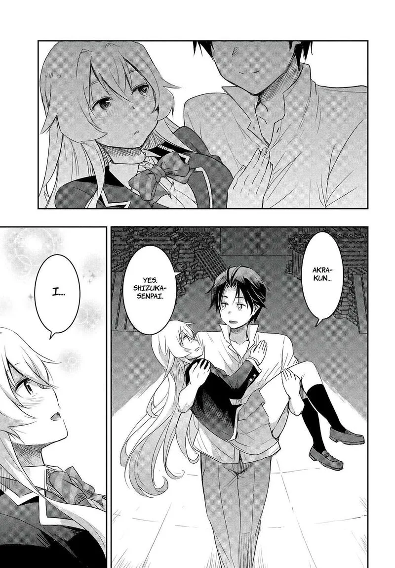 Watashi yori Tsuyoi Otoko to Kekkon shitai no Chapter 13 page 14