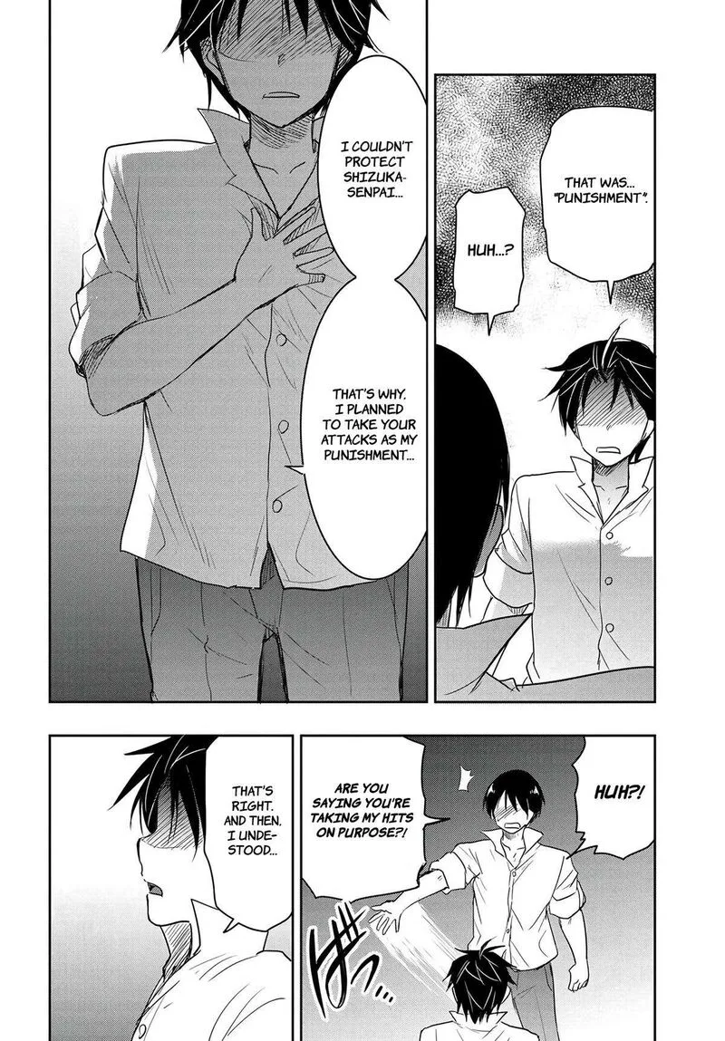Watashi yori Tsuyoi Otoko to Kekkon shitai no Chapter 13 page 10