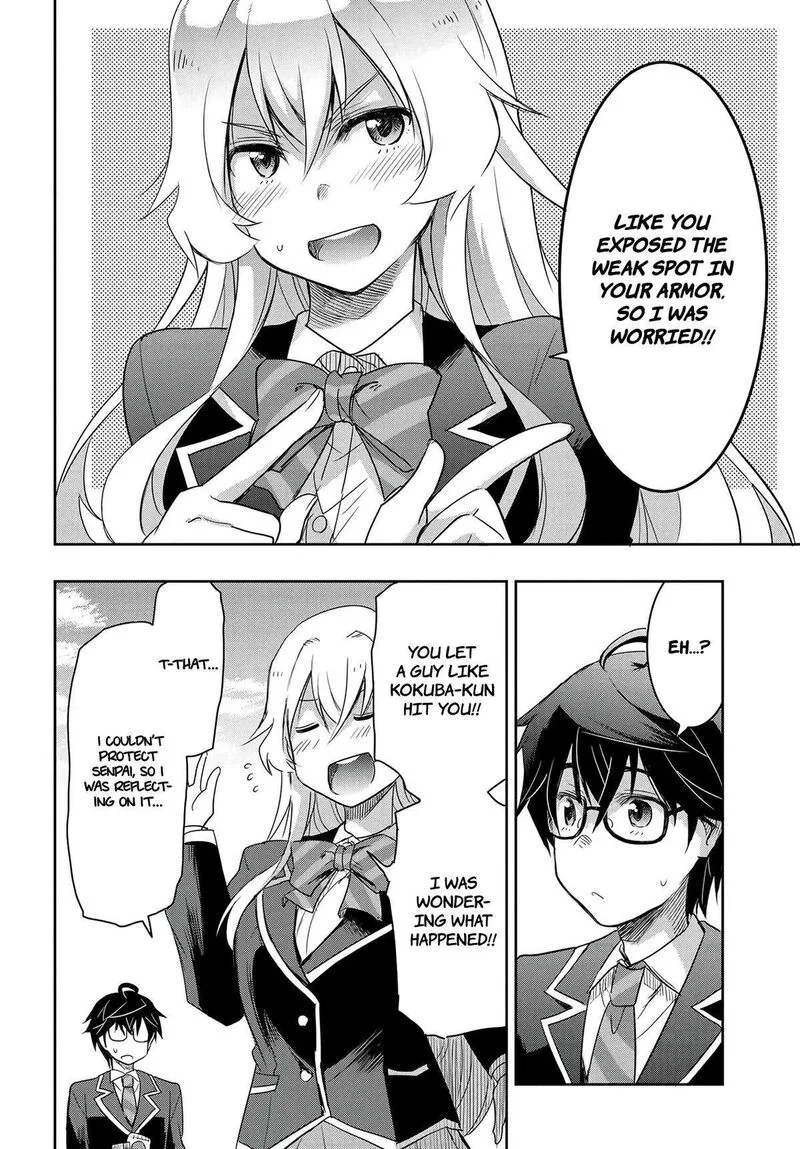 Watashi yori Tsuyoi Otoko to Kekkon shitai no Chapter 13 page 24