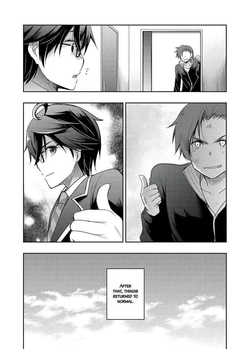 Watashi yori Tsuyoi Otoko to Kekkon shitai no Chapter 13 page 17