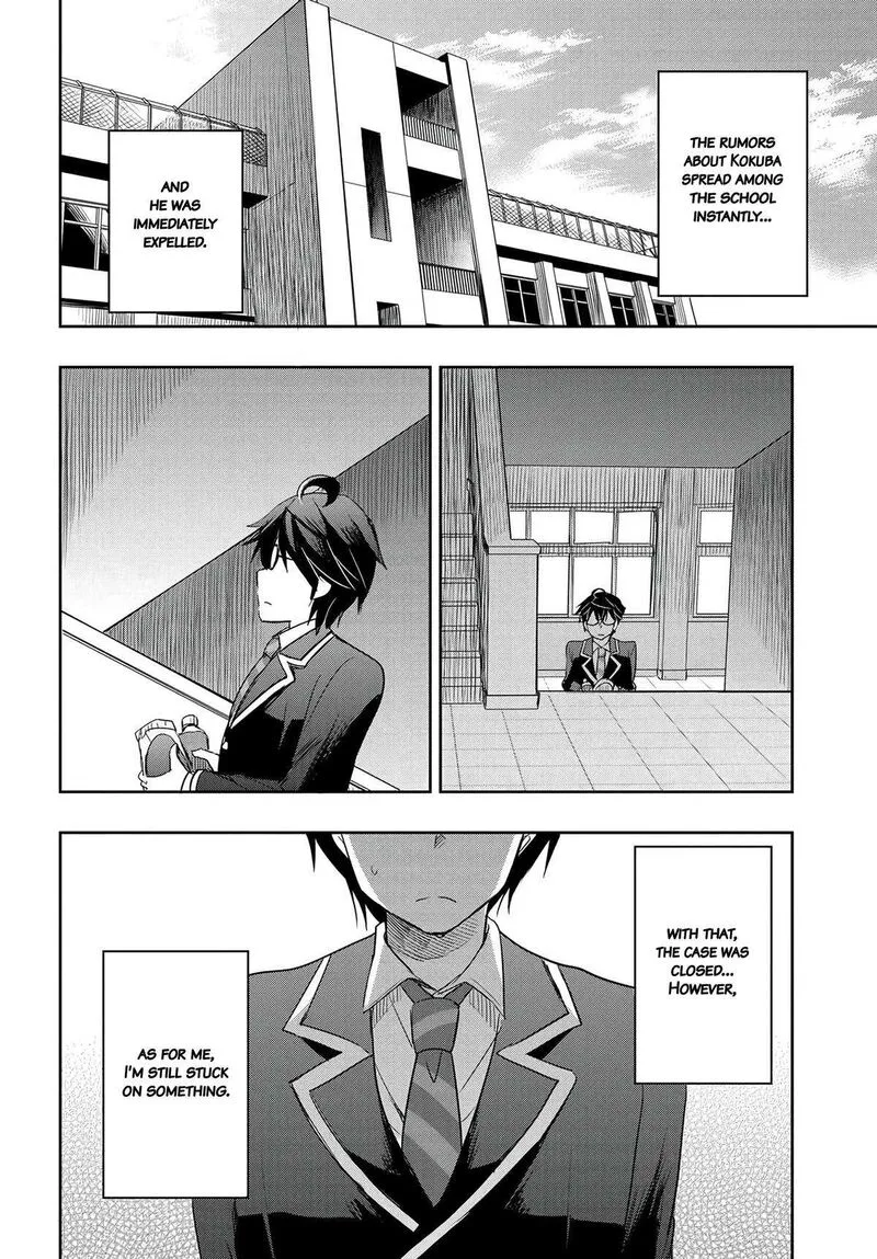 Watashi yori Tsuyoi Otoko to Kekkon shitai no Chapter 13 page 18