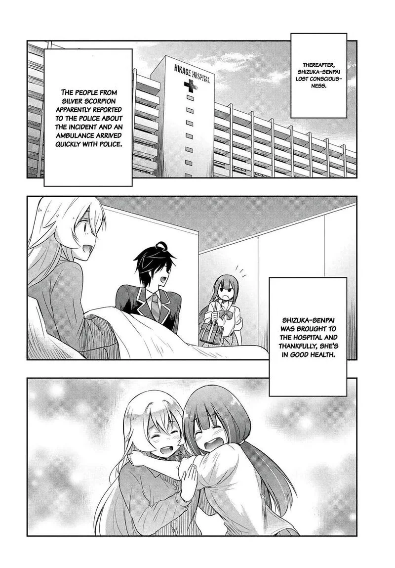 Watashi yori Tsuyoi Otoko to Kekkon shitai no Chapter 13 page 16
