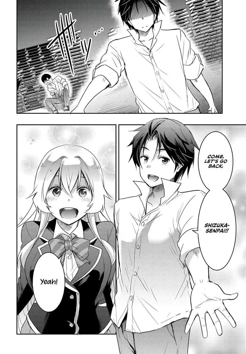 Watashi yori Tsuyoi Otoko to Kekkon shitai no Chapter 13 page 13
