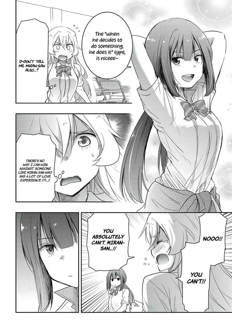 Watashi yori Tsuyoi Otoko to Kekkon shitai no Chapter 14 page 3