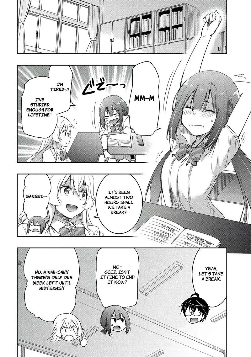 Watashi yori Tsuyoi Otoko to Kekkon shitai no Chapter 14 page 9