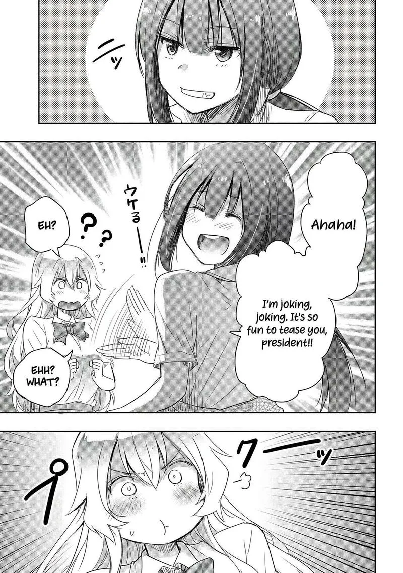 Watashi yori Tsuyoi Otoko to Kekkon shitai no Chapter 14 page 4