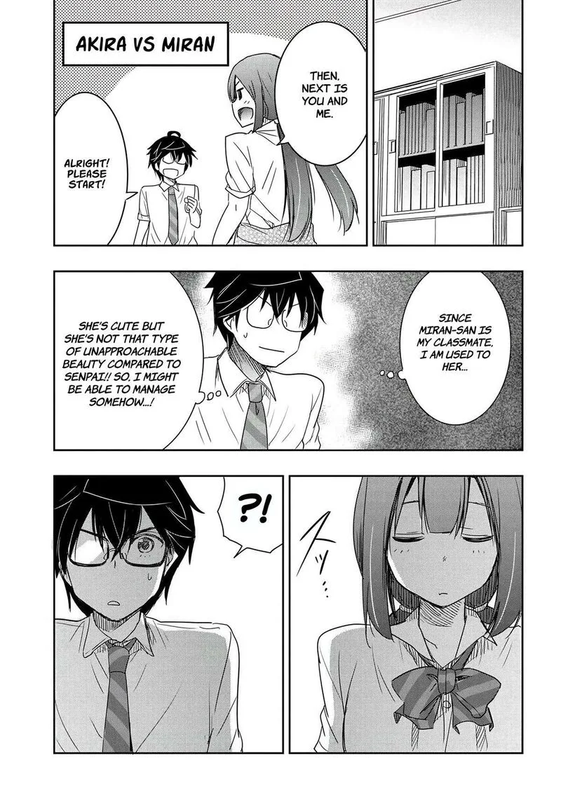Watashi yori Tsuyoi Otoko to Kekkon shitai no Chapter 14 page 16