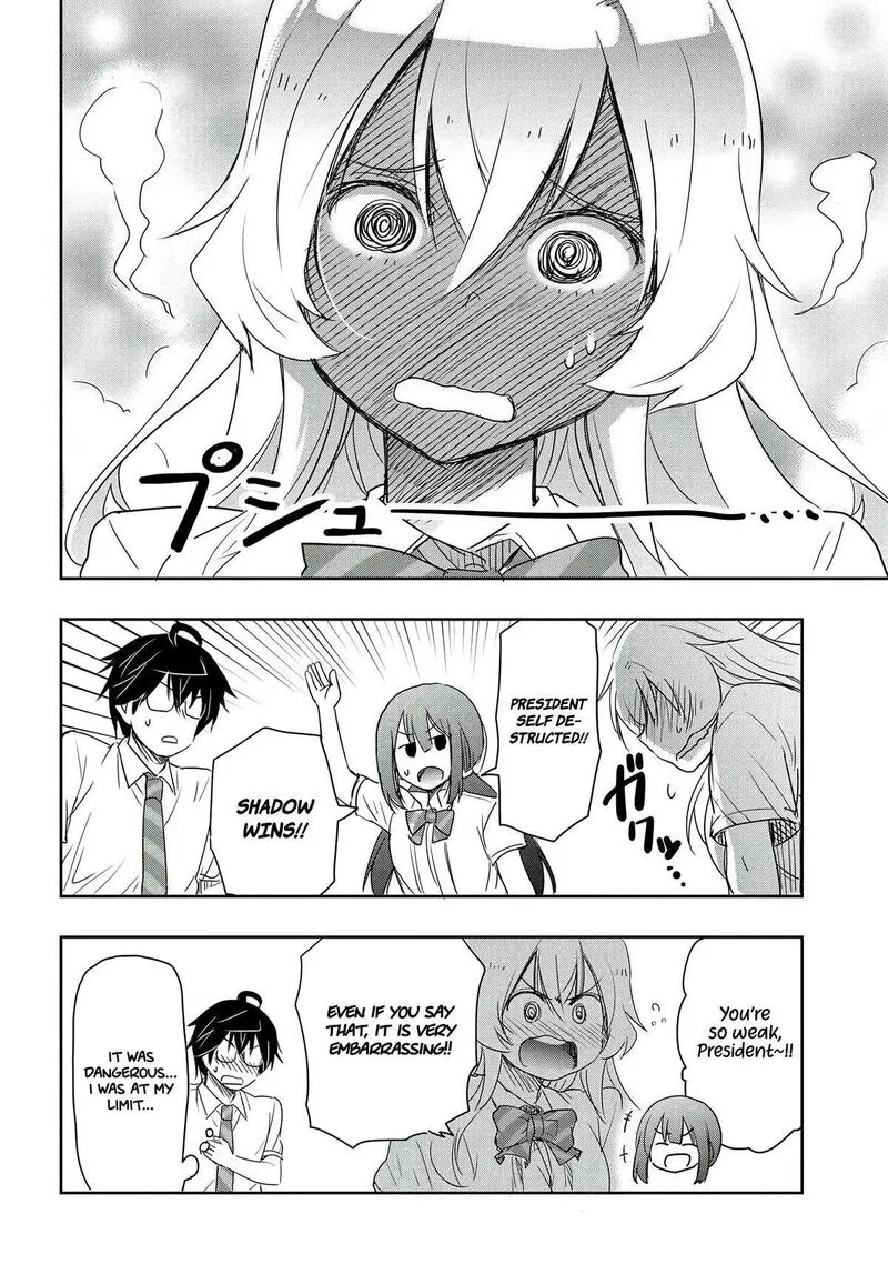 Watashi yori Tsuyoi Otoko to Kekkon shitai no Chapter 14 page 15