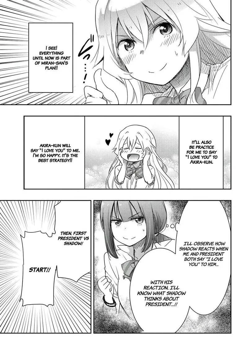 Watashi yori Tsuyoi Otoko to Kekkon shitai no Chapter 14 page 12
