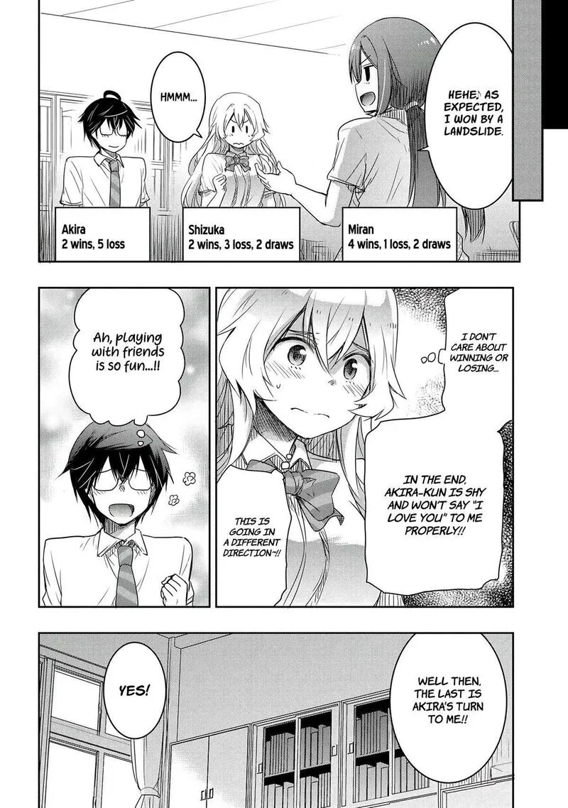 Watashi yori Tsuyoi Otoko to Kekkon shitai no Chapter 14 page 19
