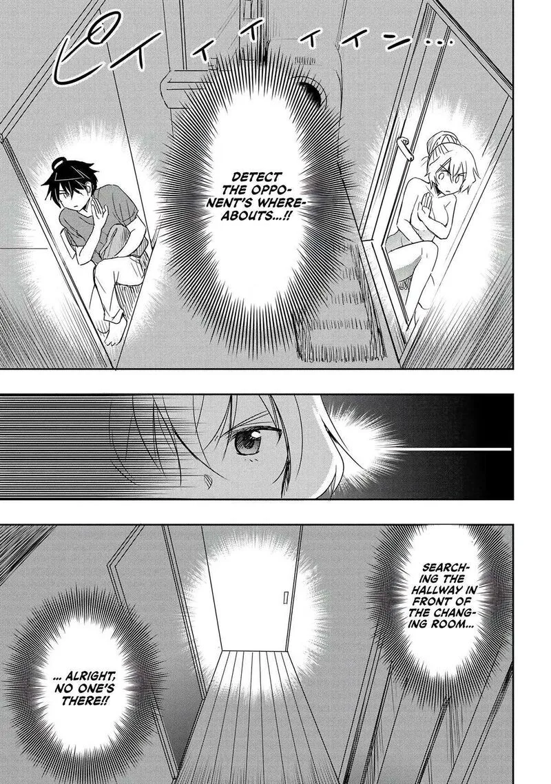 Watashi yori Tsuyoi Otoko to Kekkon shitai no Chapter 15 page 13