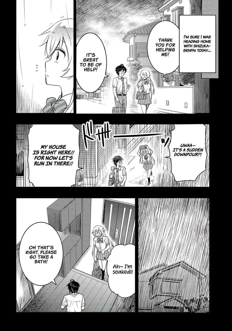 Watashi yori Tsuyoi Otoko to Kekkon shitai no Chapter 15 page 4