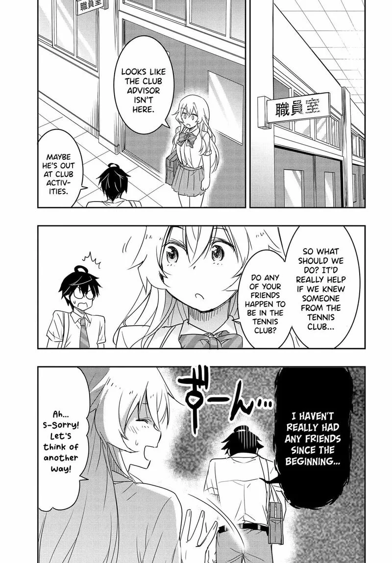 Watashi yori Tsuyoi Otoko to Kekkon shitai no Chapter 16 page 14