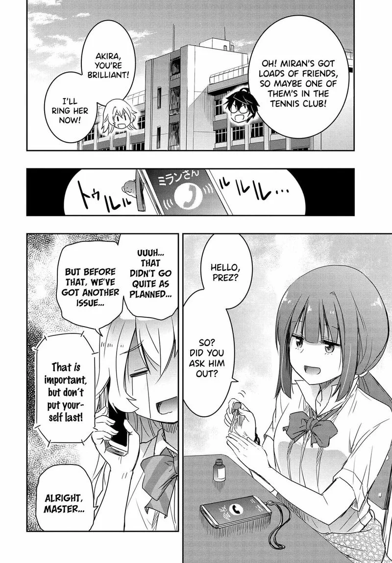 Watashi yori Tsuyoi Otoko to Kekkon shitai no Chapter 16 page 15