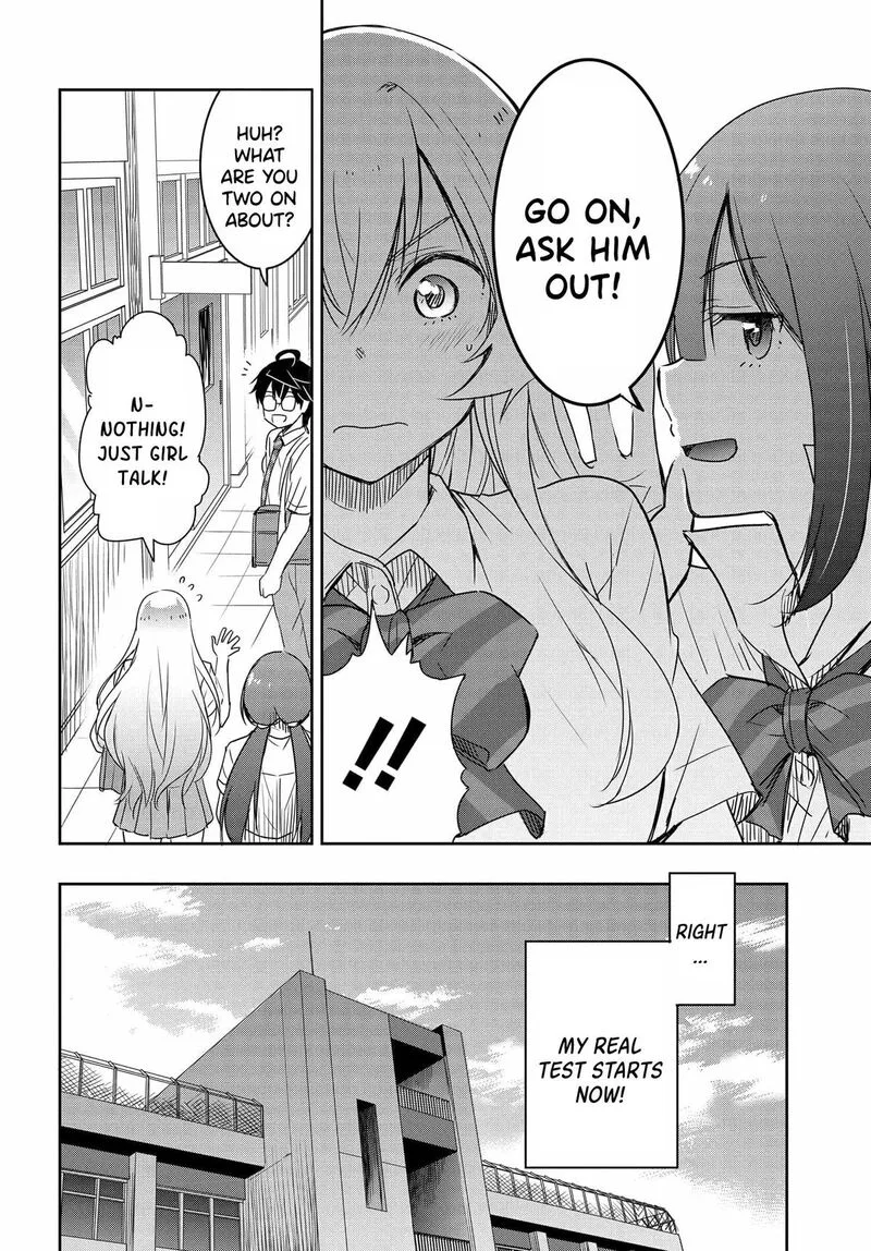 Watashi yori Tsuyoi Otoko to Kekkon shitai no Chapter 16 page 3