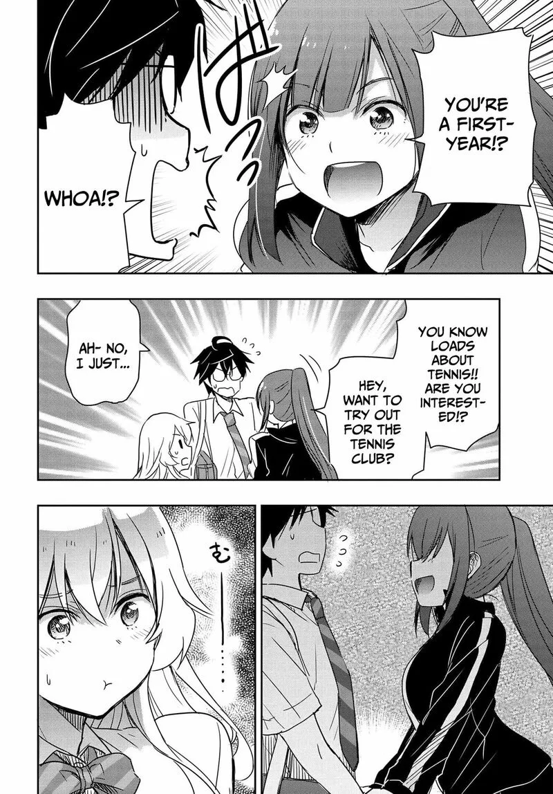 Watashi yori Tsuyoi Otoko to Kekkon shitai no Chapter 16 page 9