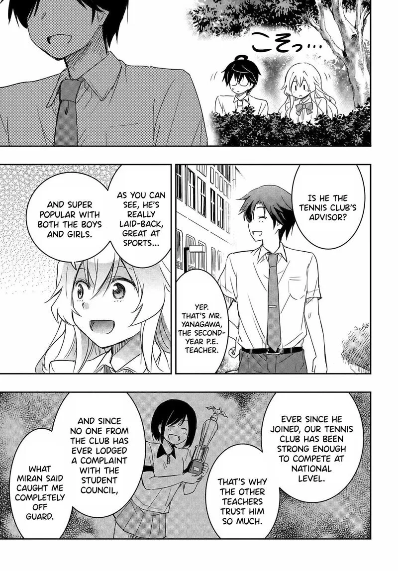Watashi yori Tsuyoi Otoko to Kekkon shitai no Chapter 16 page 18
