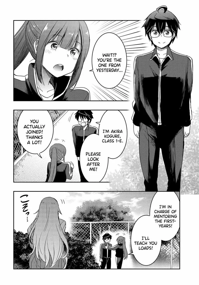 Watashi yori Tsuyoi Otoko to Kekkon shitai no Chapter 16 page 23