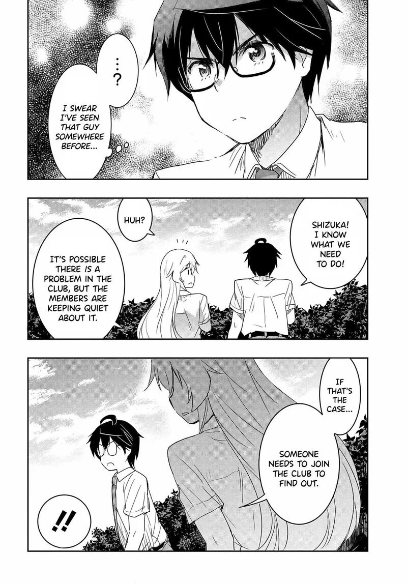 Watashi yori Tsuyoi Otoko to Kekkon shitai no Chapter 16 page 19
