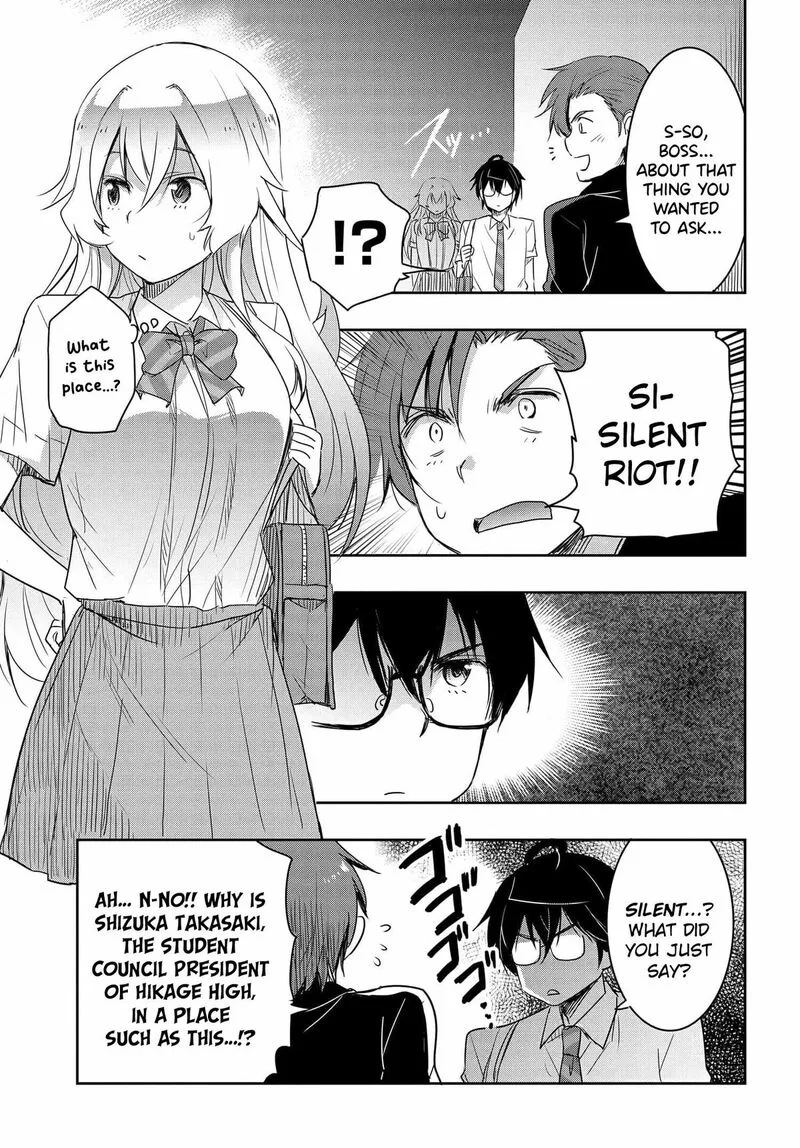 Watashi yori Tsuyoi Otoko to Kekkon shitai no Chapter 17 page 18