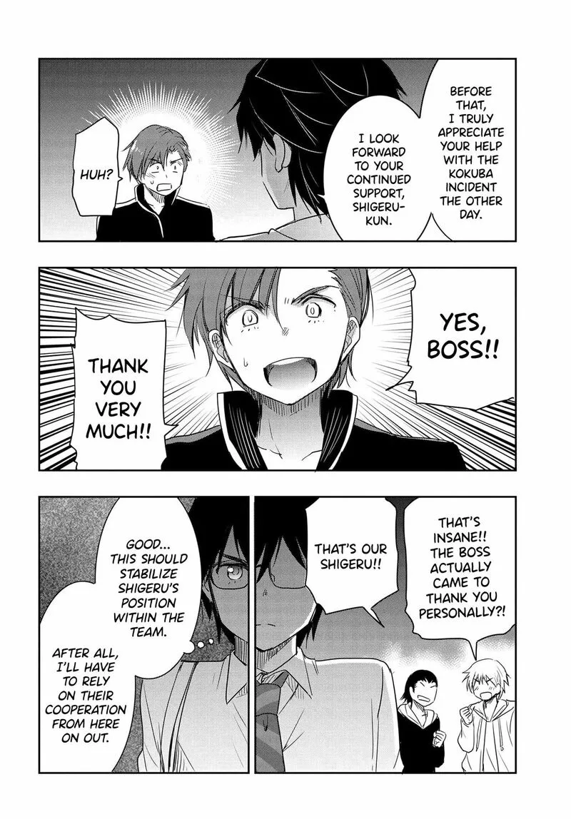 Watashi yori Tsuyoi Otoko to Kekkon shitai no Chapter 17 page 17