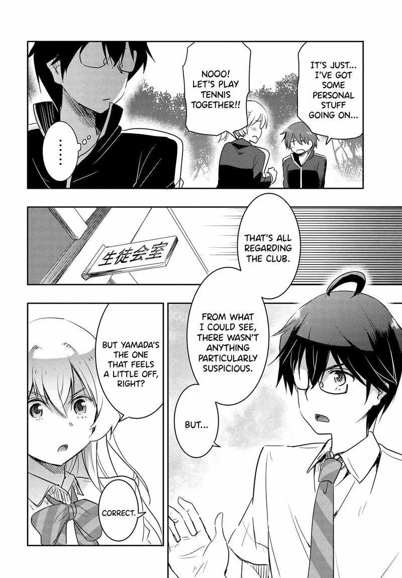 Watashi yori Tsuyoi Otoko to Kekkon shitai no Chapter 17 page 11
