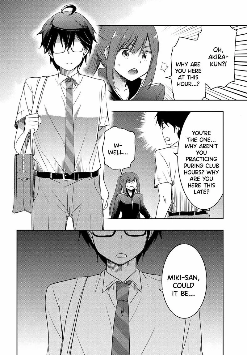 Watashi yori Tsuyoi Otoko to Kekkon shitai no Chapter 17 page 23