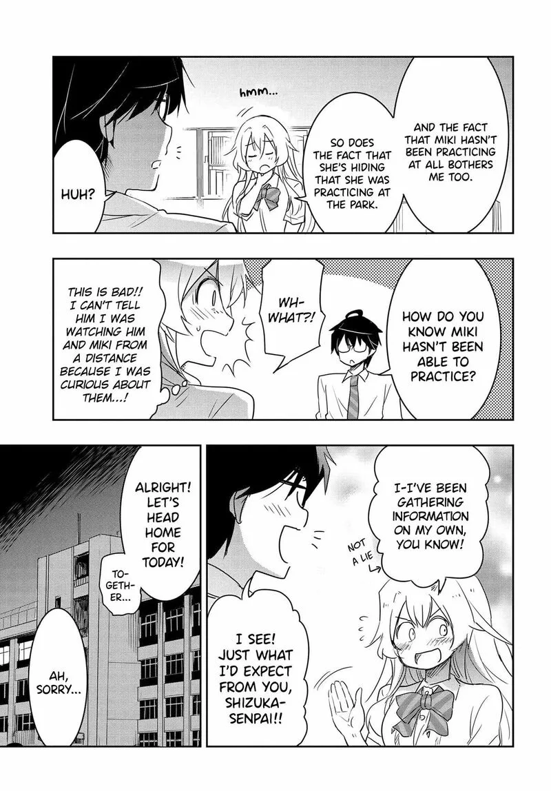 Watashi yori Tsuyoi Otoko to Kekkon shitai no Chapter 17 page 12